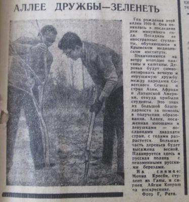 Прикрепленное изображение: 69-41 (Копировать).JPG